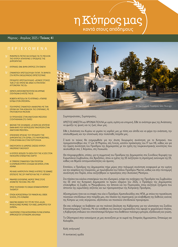 publication_image